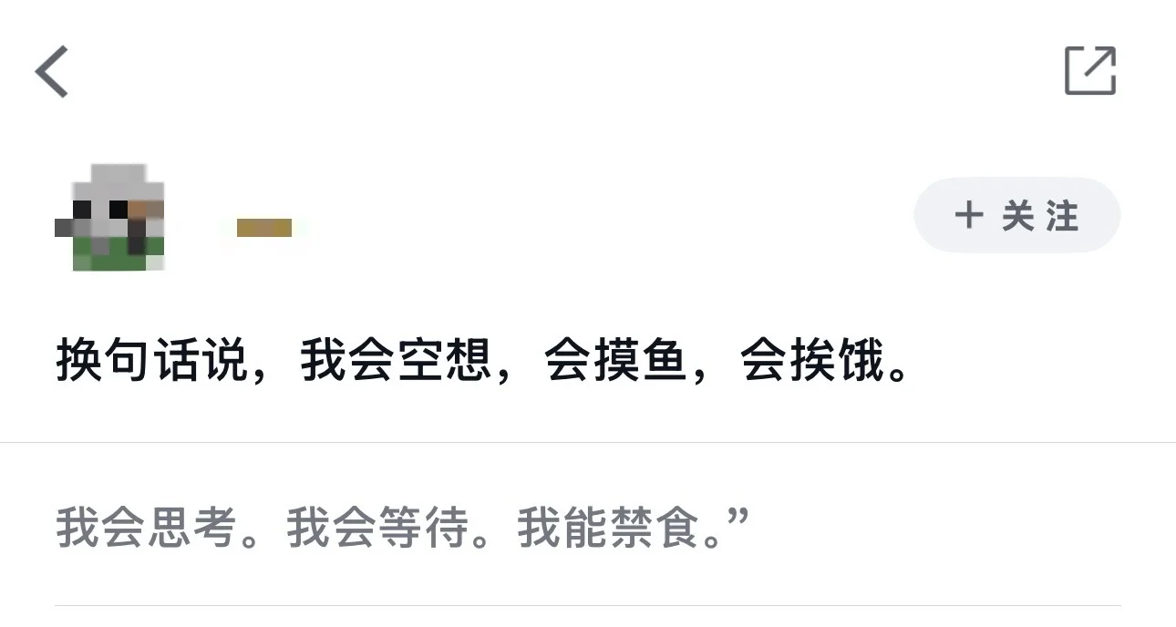 迟早有一天会被微信读书的书友笑死