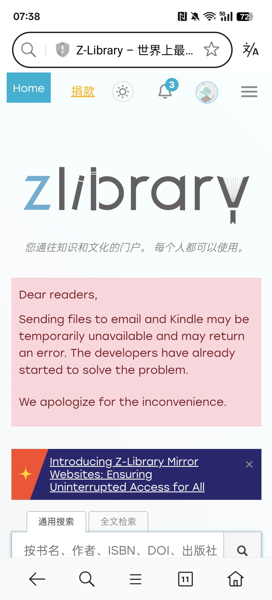 求助🆘我的zlib怎么这样了？