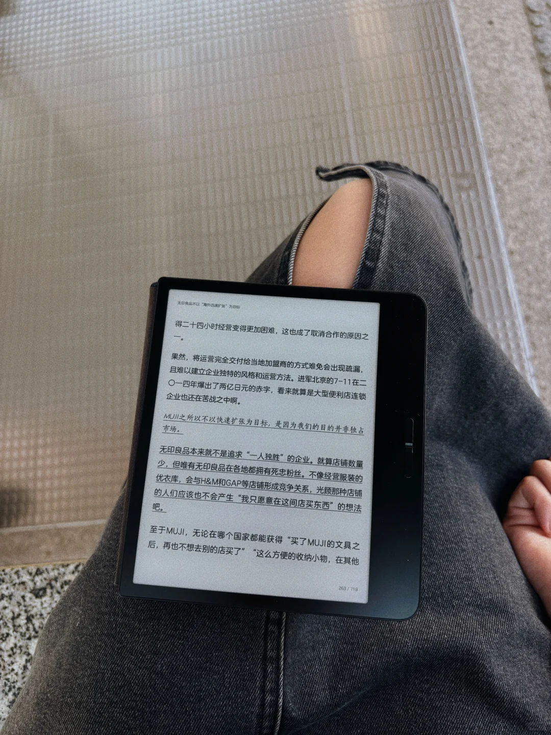 在来回路上读完了📖