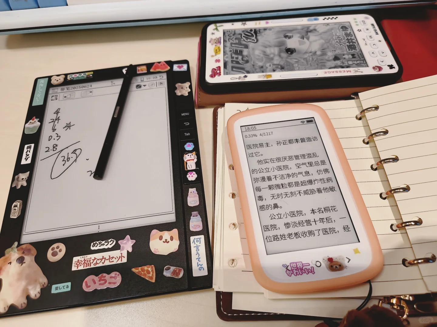 小鼻嘎阅读器+1|途蛙一代