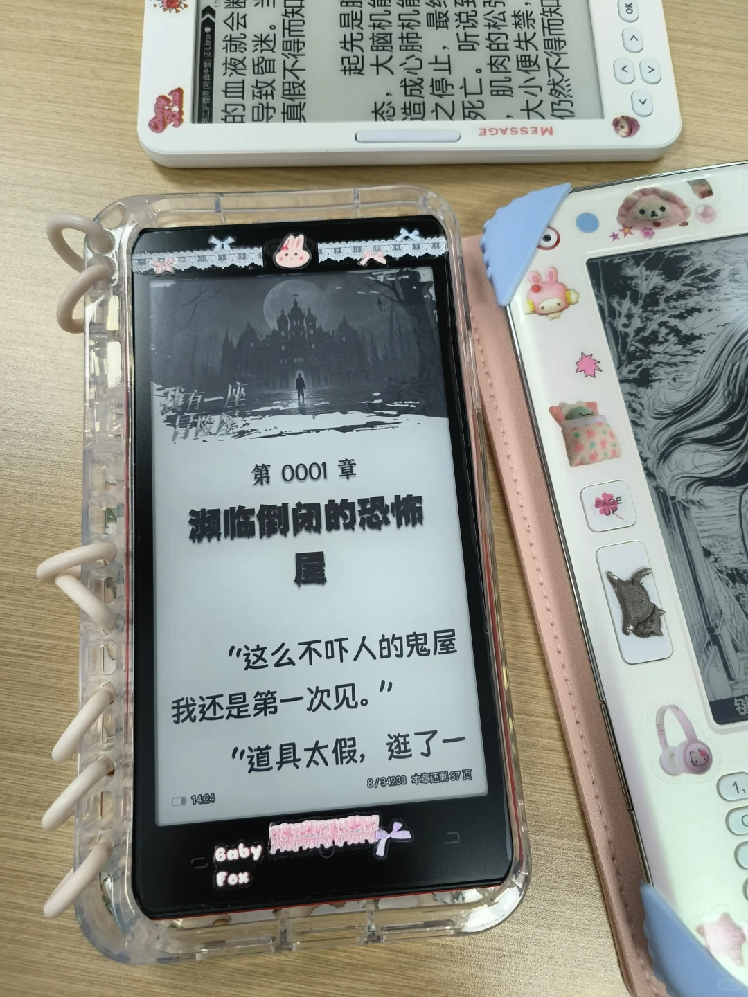 小小阅读器新添一员yben
