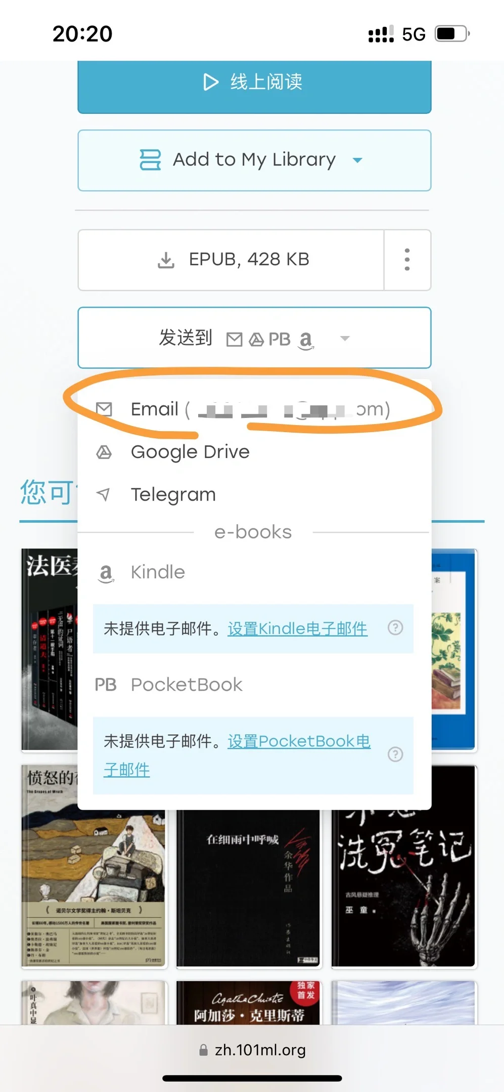 Zlibrary下载显示网关超时的另一个下载方法
