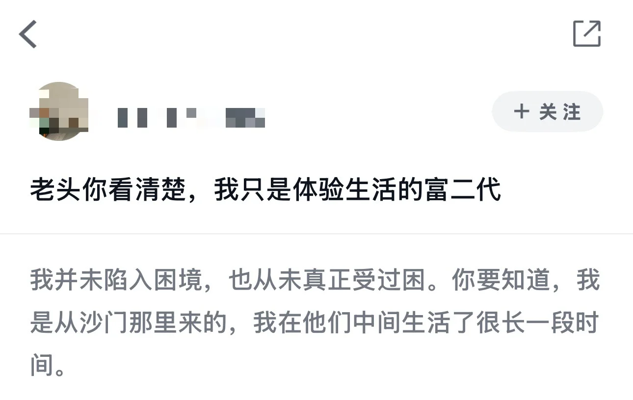迟早有一天会被微信读书的书友笑死