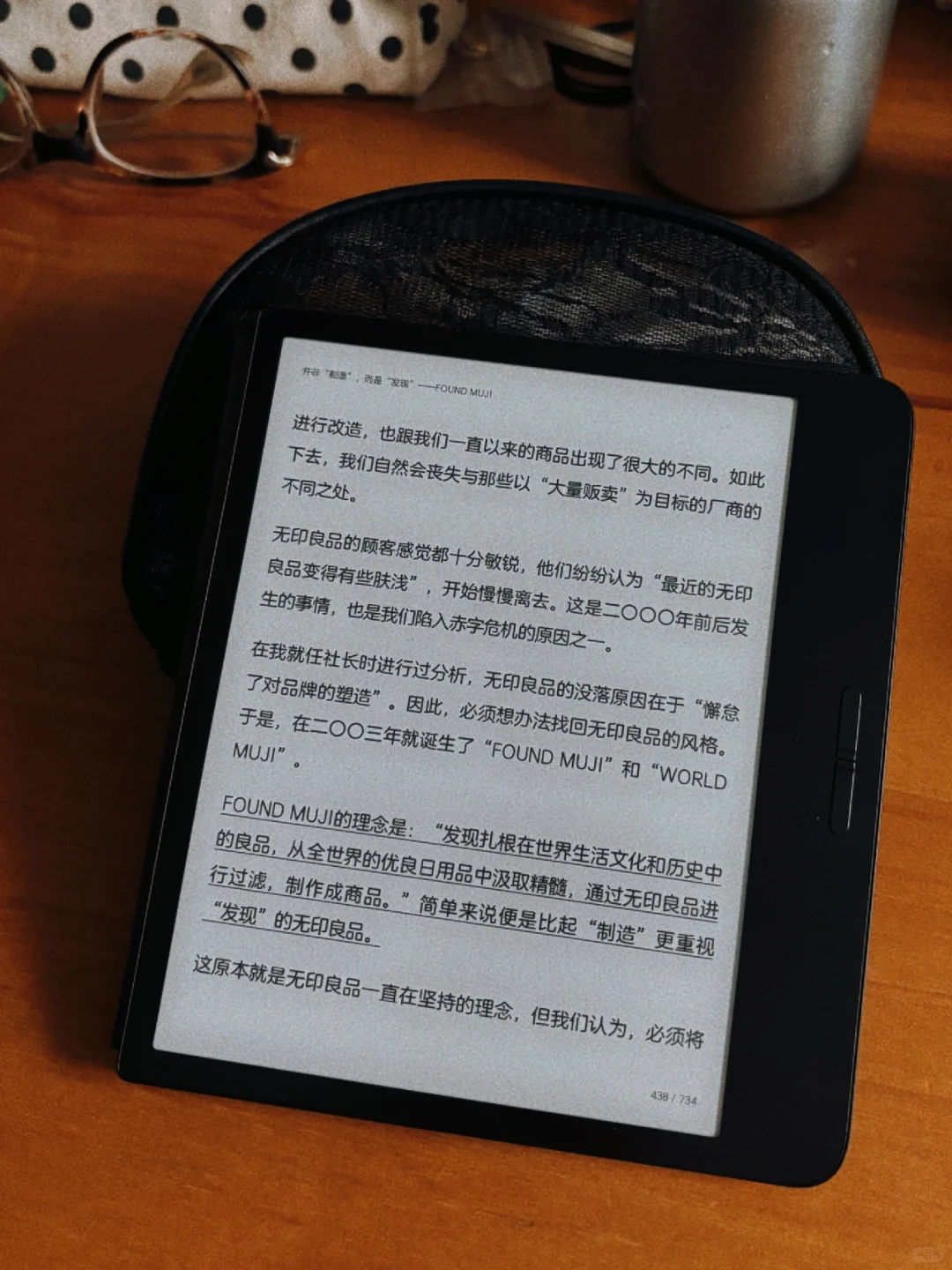 在来回路上读完了📖