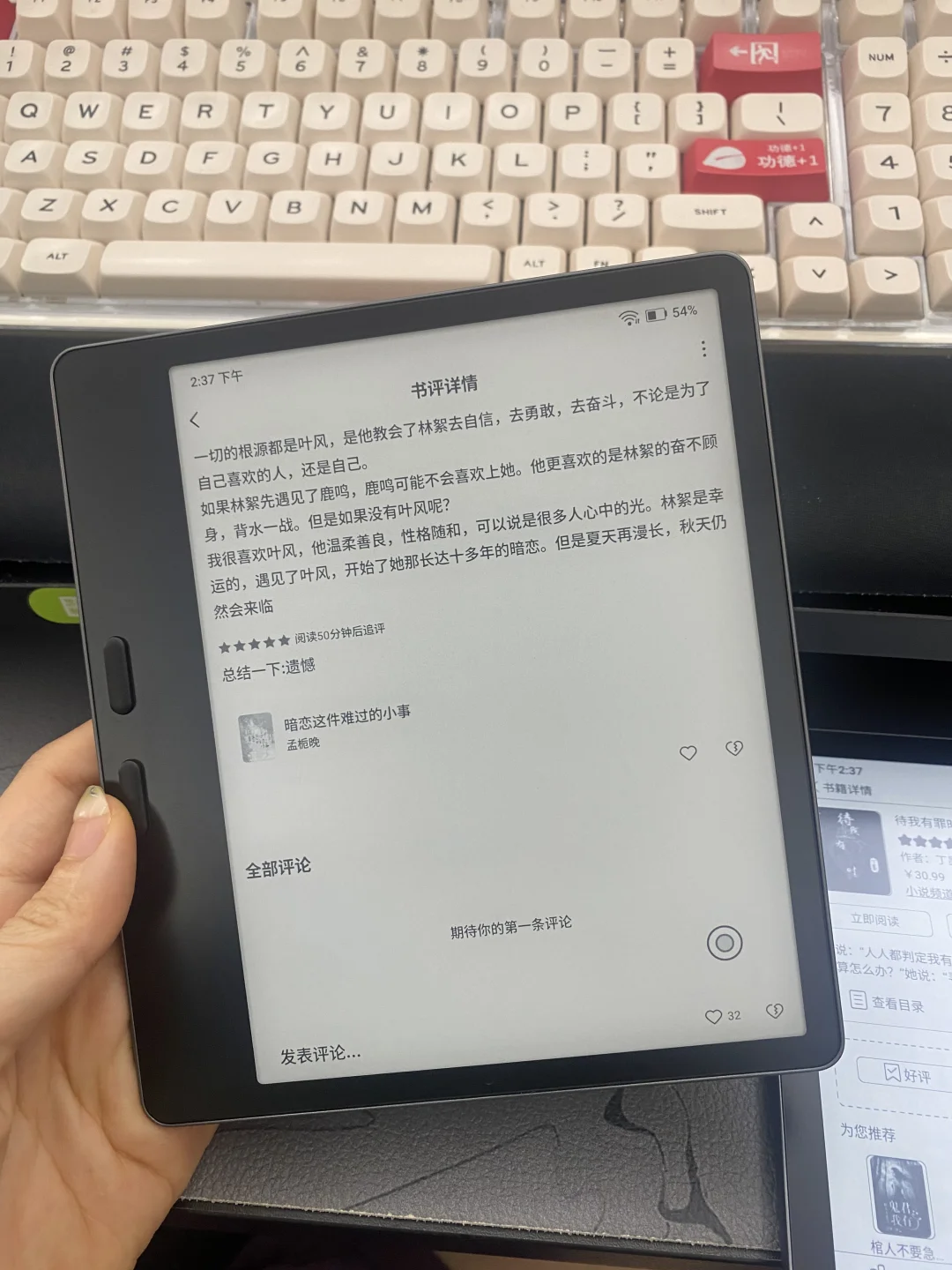 这对比，一分钱一分货啊