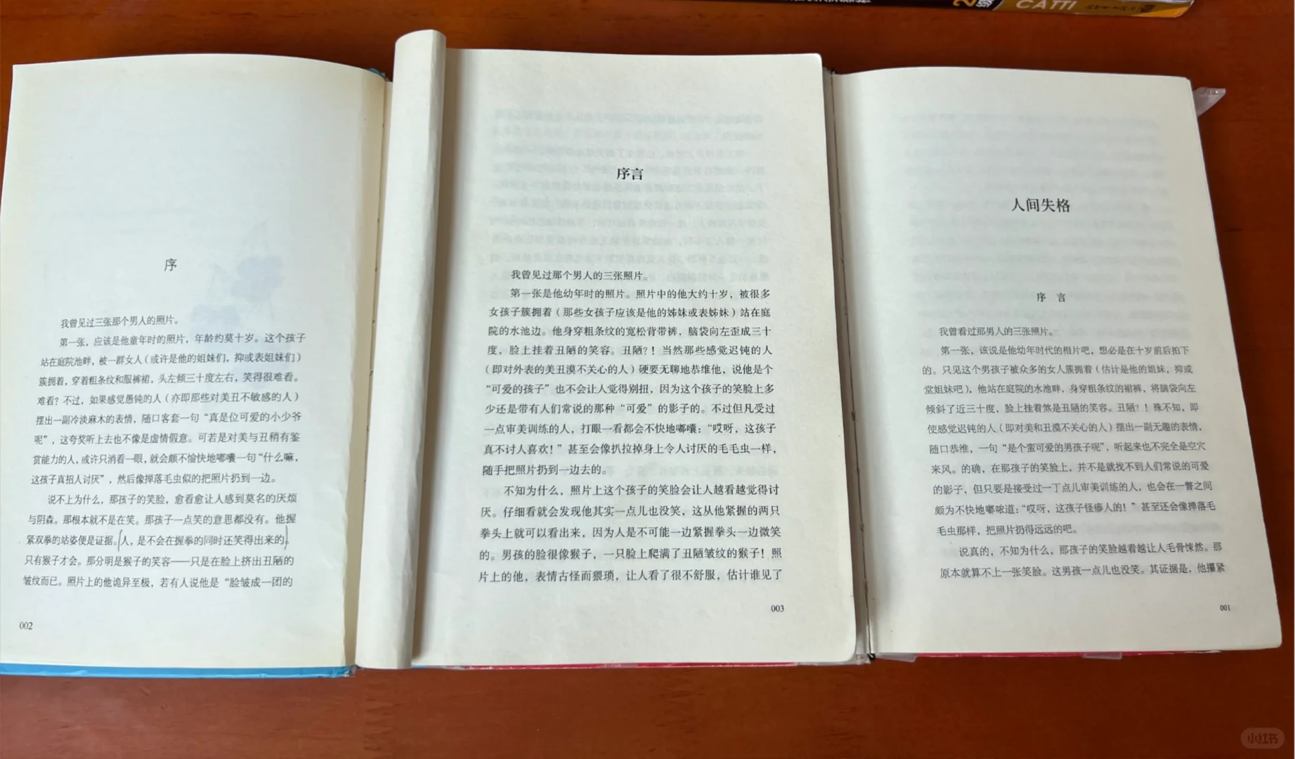 打破了同时阅读三本书的阅读记录