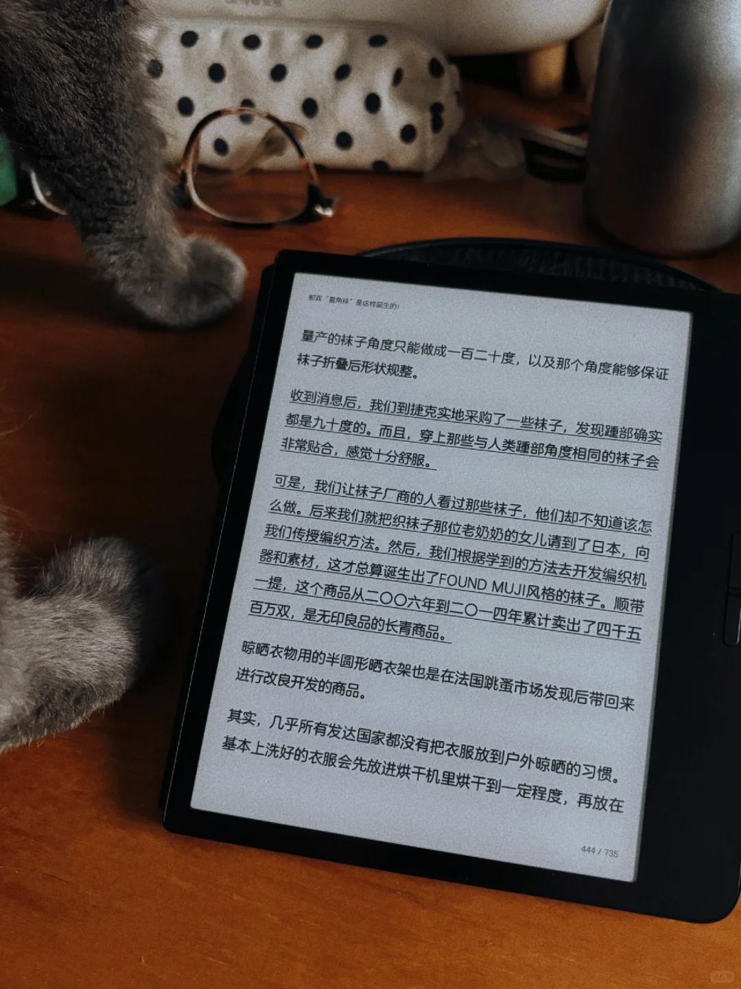 在来回路上读完了📖