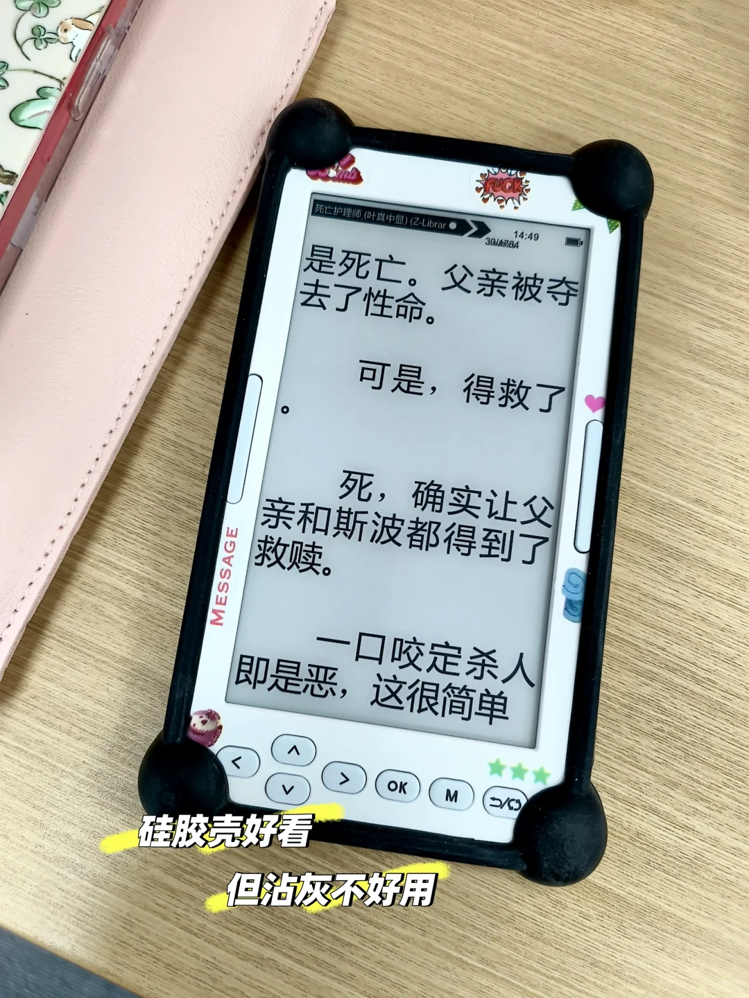 小小阅读器新添一员yben