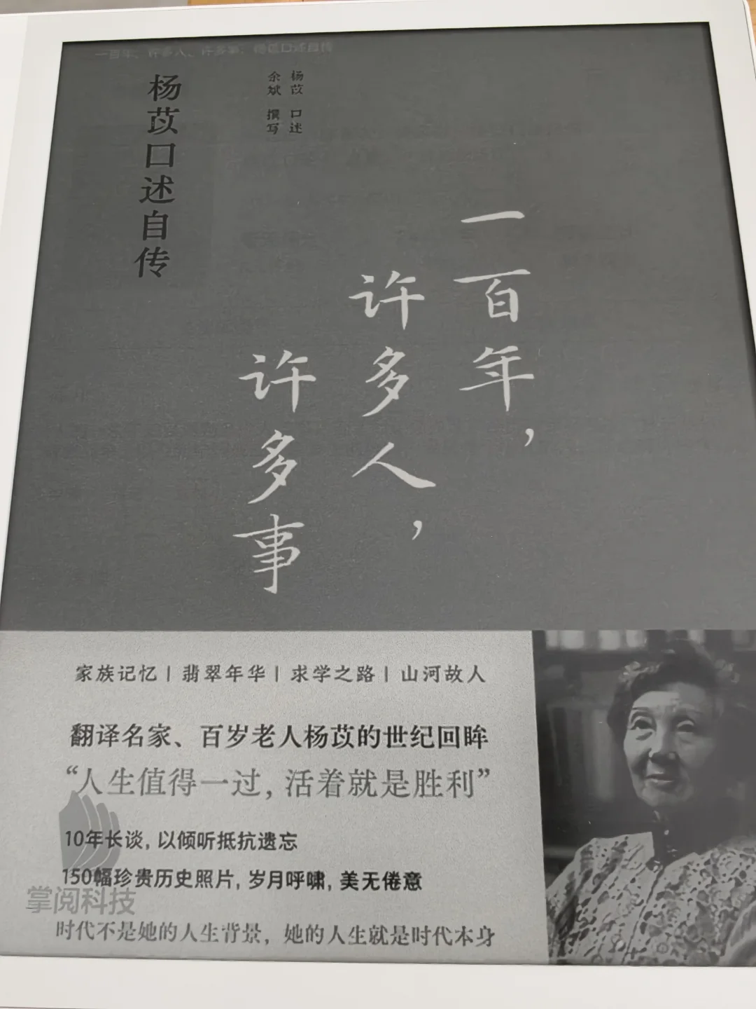 阅读器到手啦美美滴
