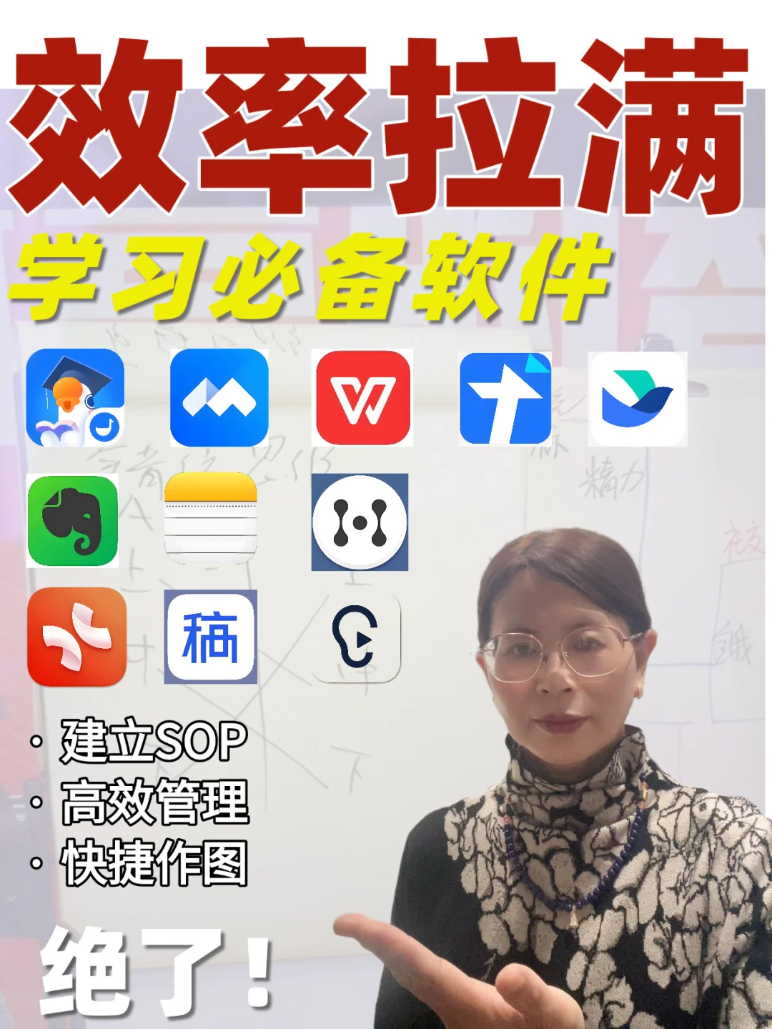 57岁退休人员｜这两年我用过的学习软件