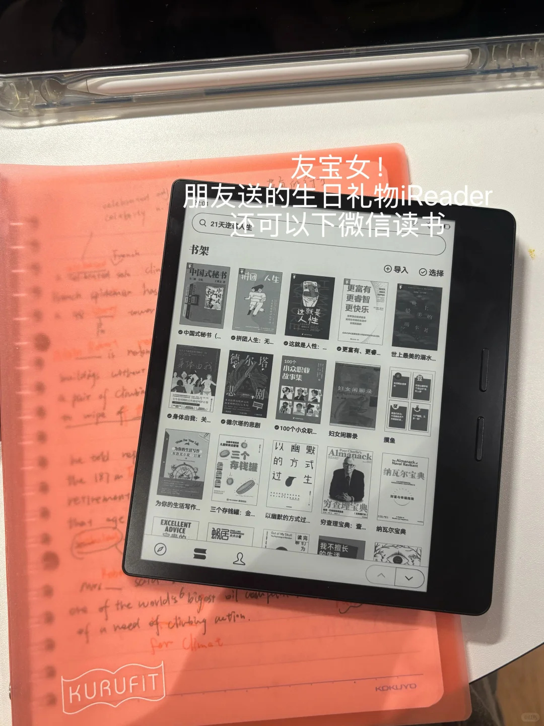 PLOG｜勇气是越用越多的东西！在WAIC当讲解员