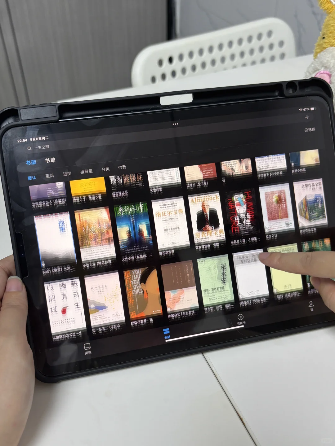📚 iPad秒变图书馆！Zlibrary教程来啦～