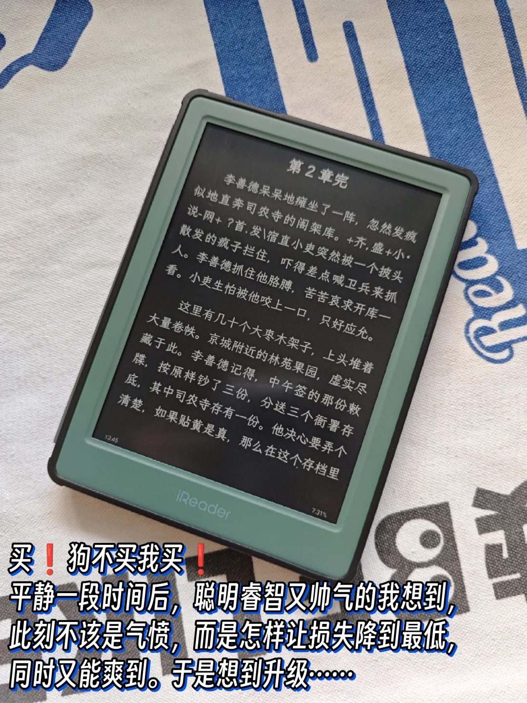 Neo2背刺，关我614的Neo3什么事？