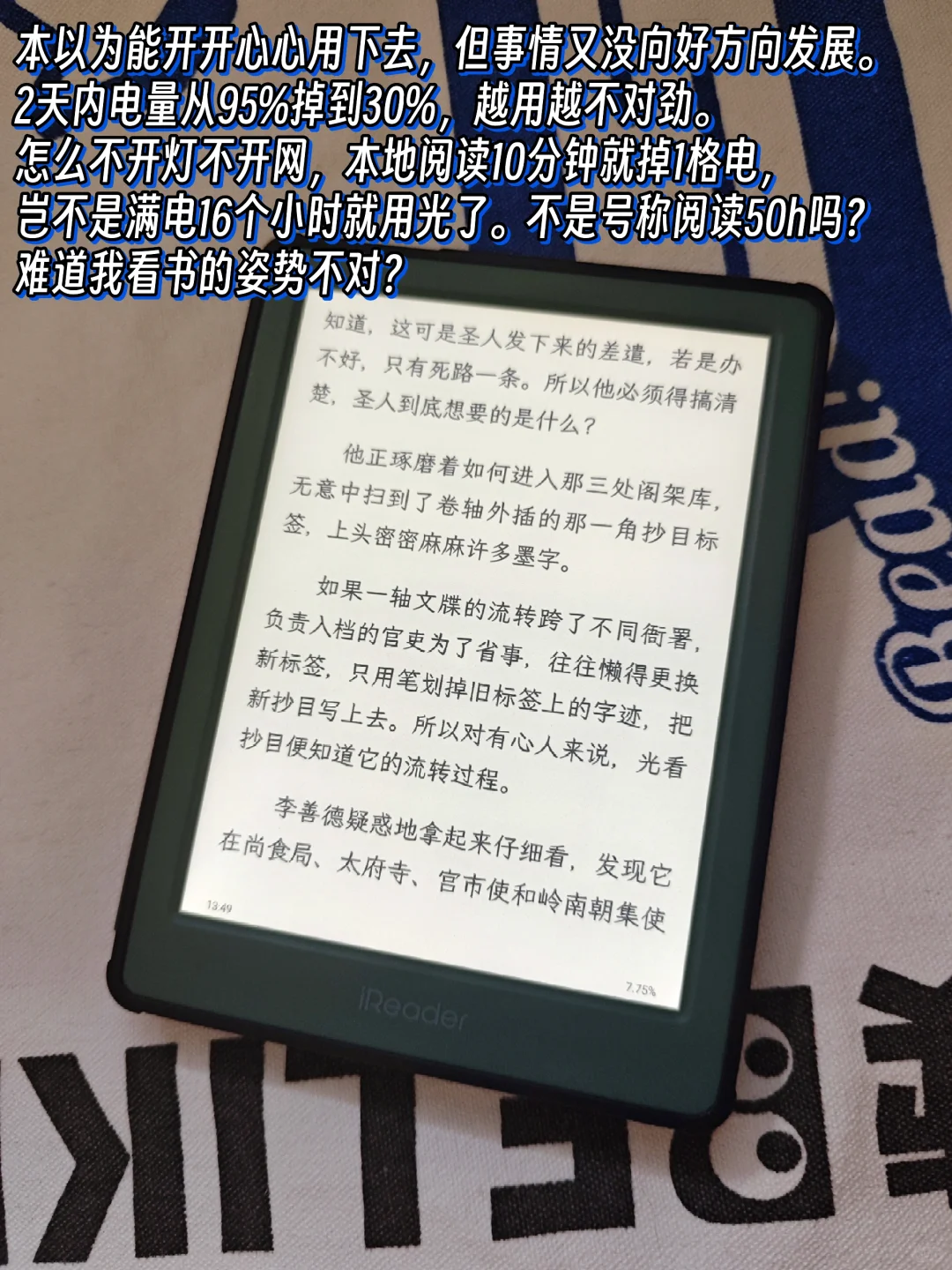 Neo2背刺，关我614的Neo3什么事？