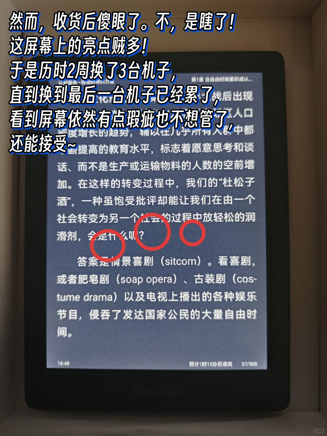 Neo2背刺，关我614的Neo3什么事？
