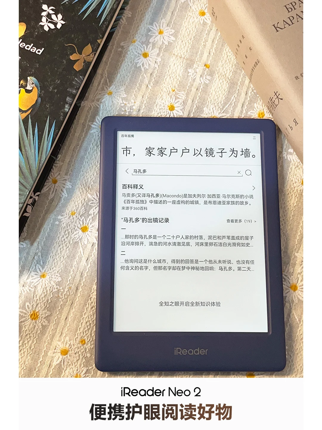 📖阅读推荐 | 👍通勤阅读有TA好便携~