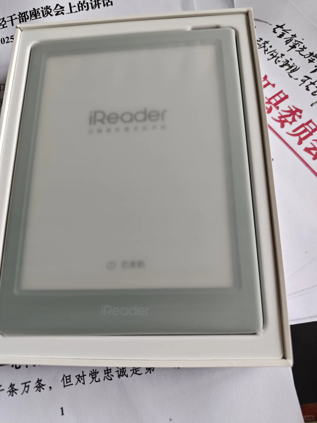 掌阅neo3新款