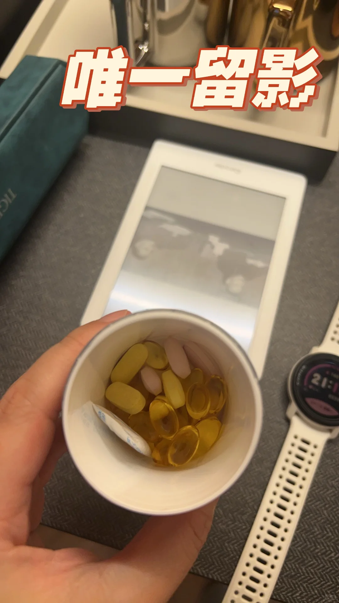 请问有朋友刚好捡到我的ireader阅读器吗