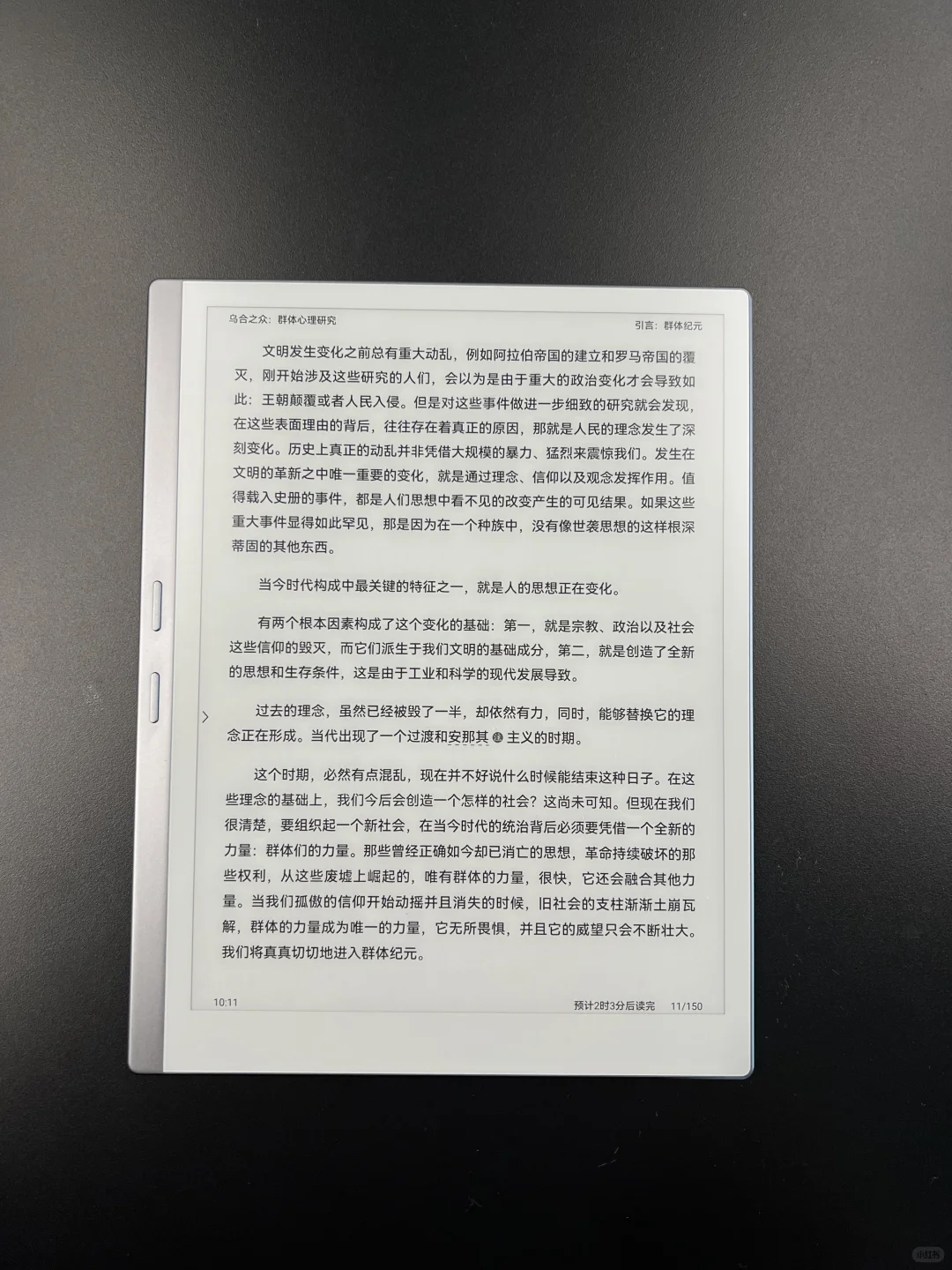 这就是你们说的屏白如纸？！？！