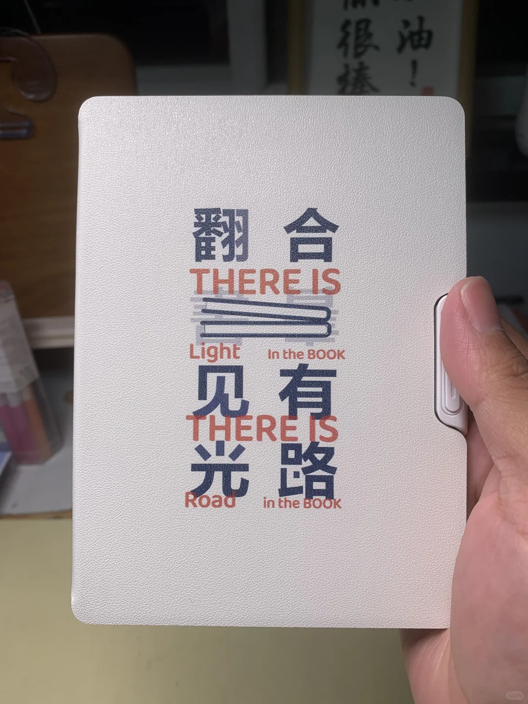 人生第一台6寸墨水阅读器，掌阅Neo3