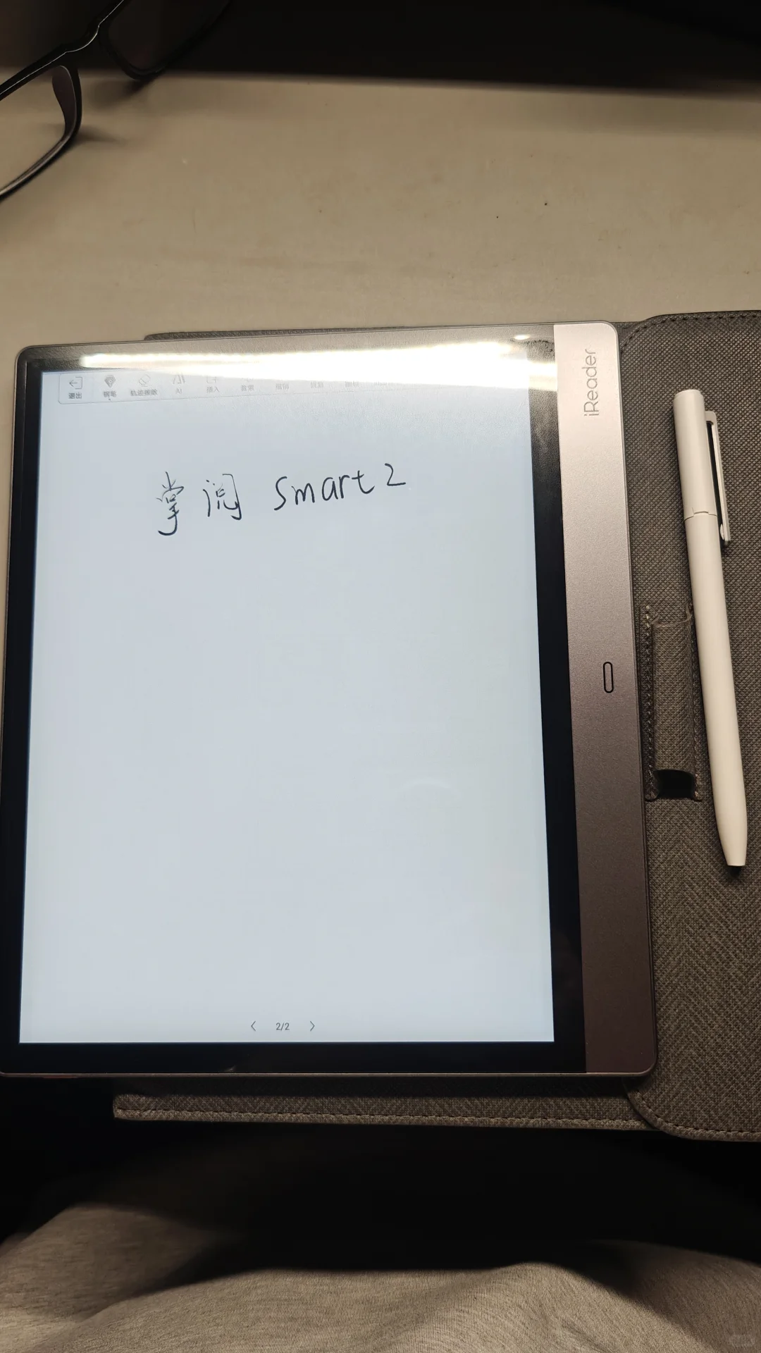 700 出自用掌阅 smart2 10.3 英寸大屏