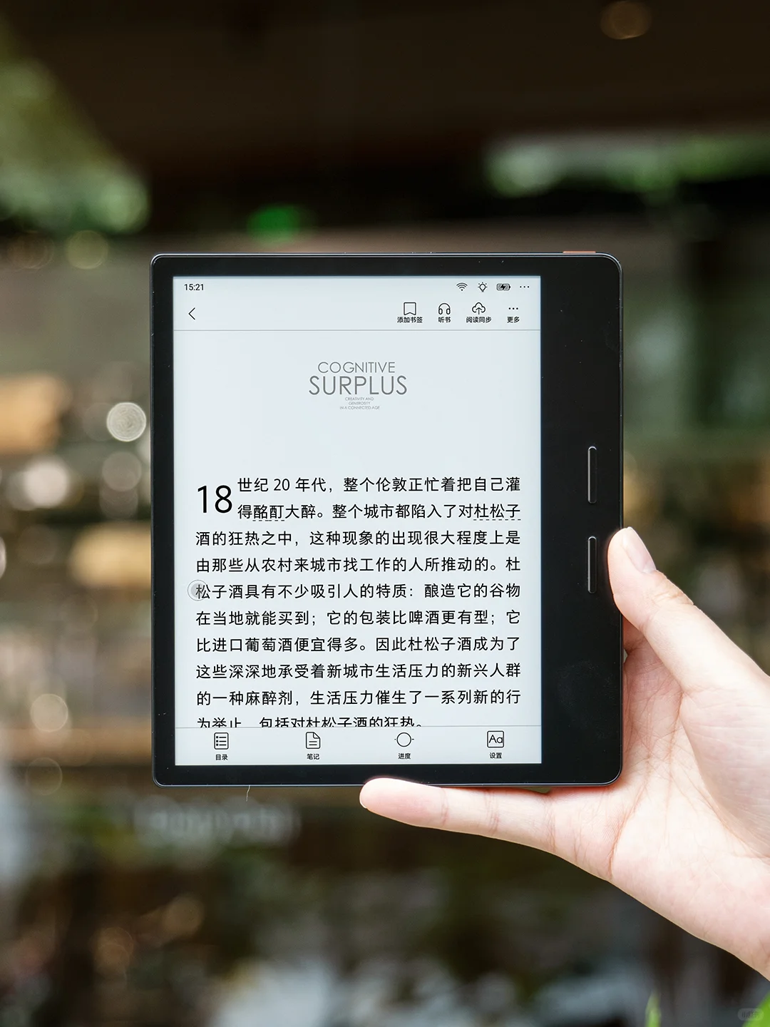 周末必备🧩iReader和悬疑文学
