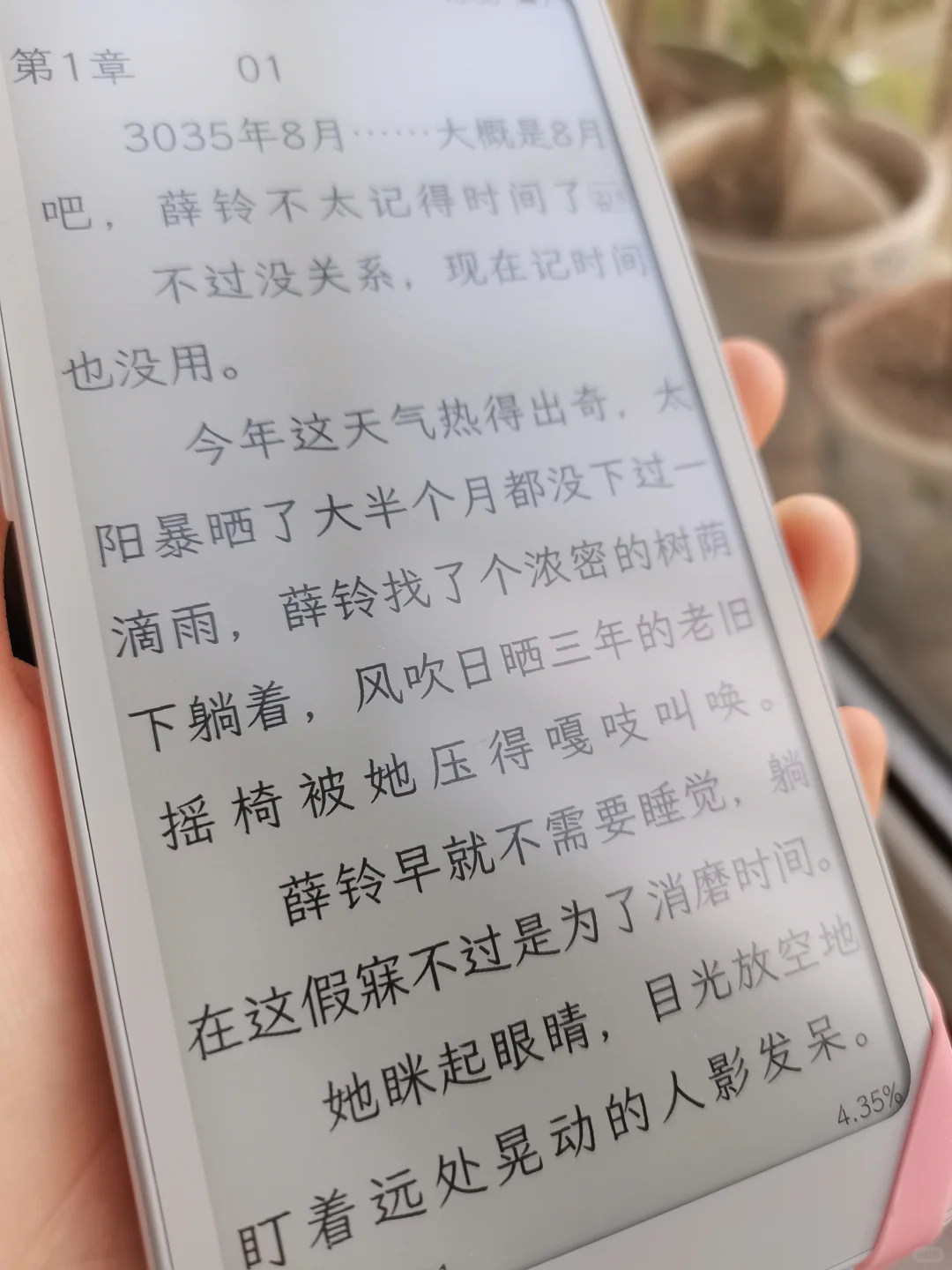Tango还比较符合使用需求