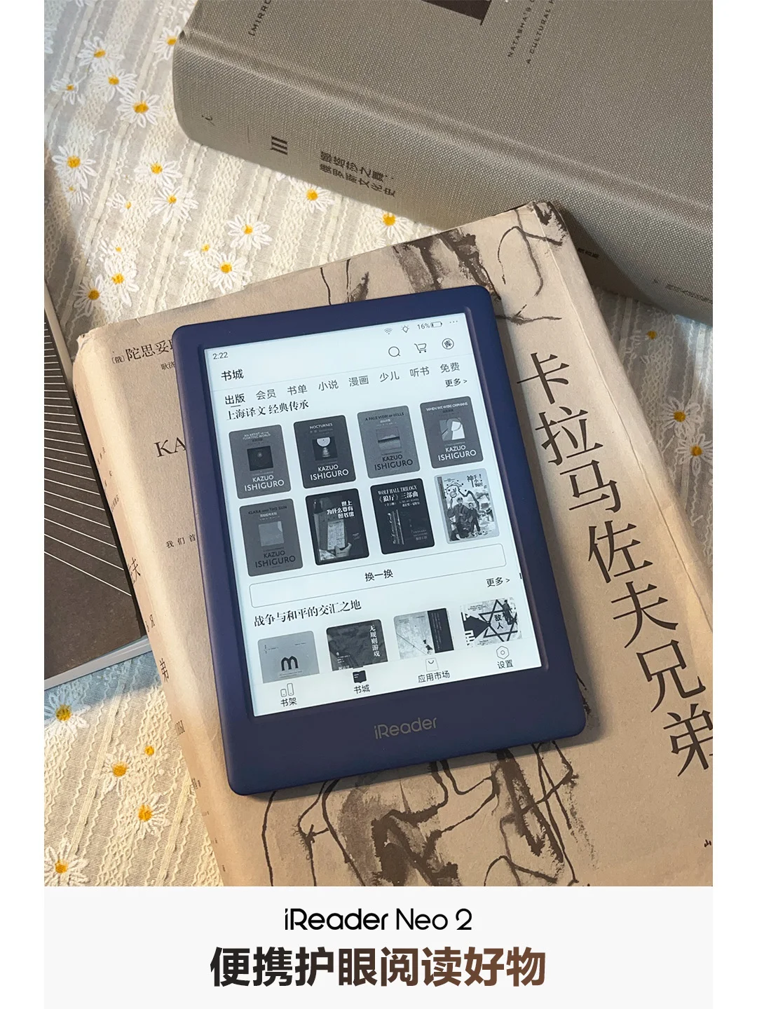 📖阅读推荐 | 👍通勤阅读有TA好便携~