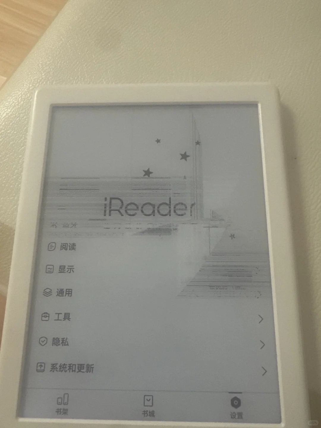掌阅阅读器屏幕品控堪忧