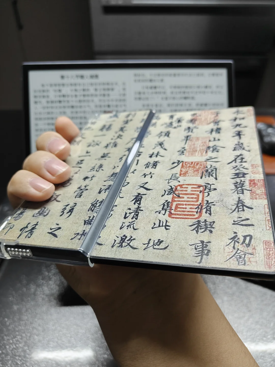掌阅Ocean终于有了半包壳