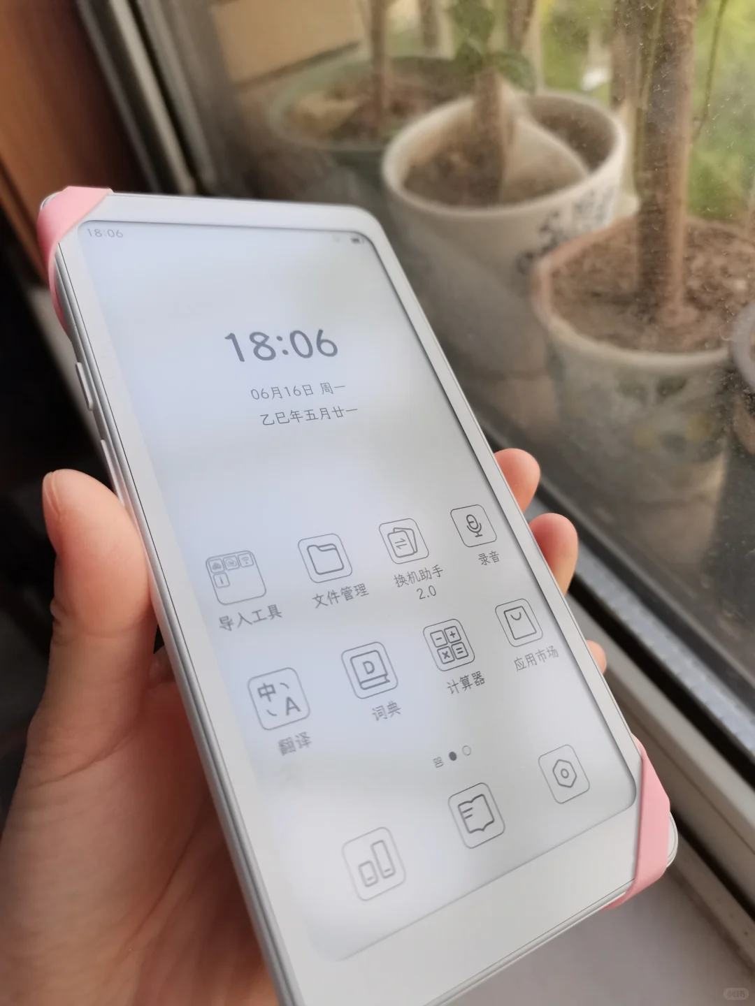 Tango还比较符合使用需求