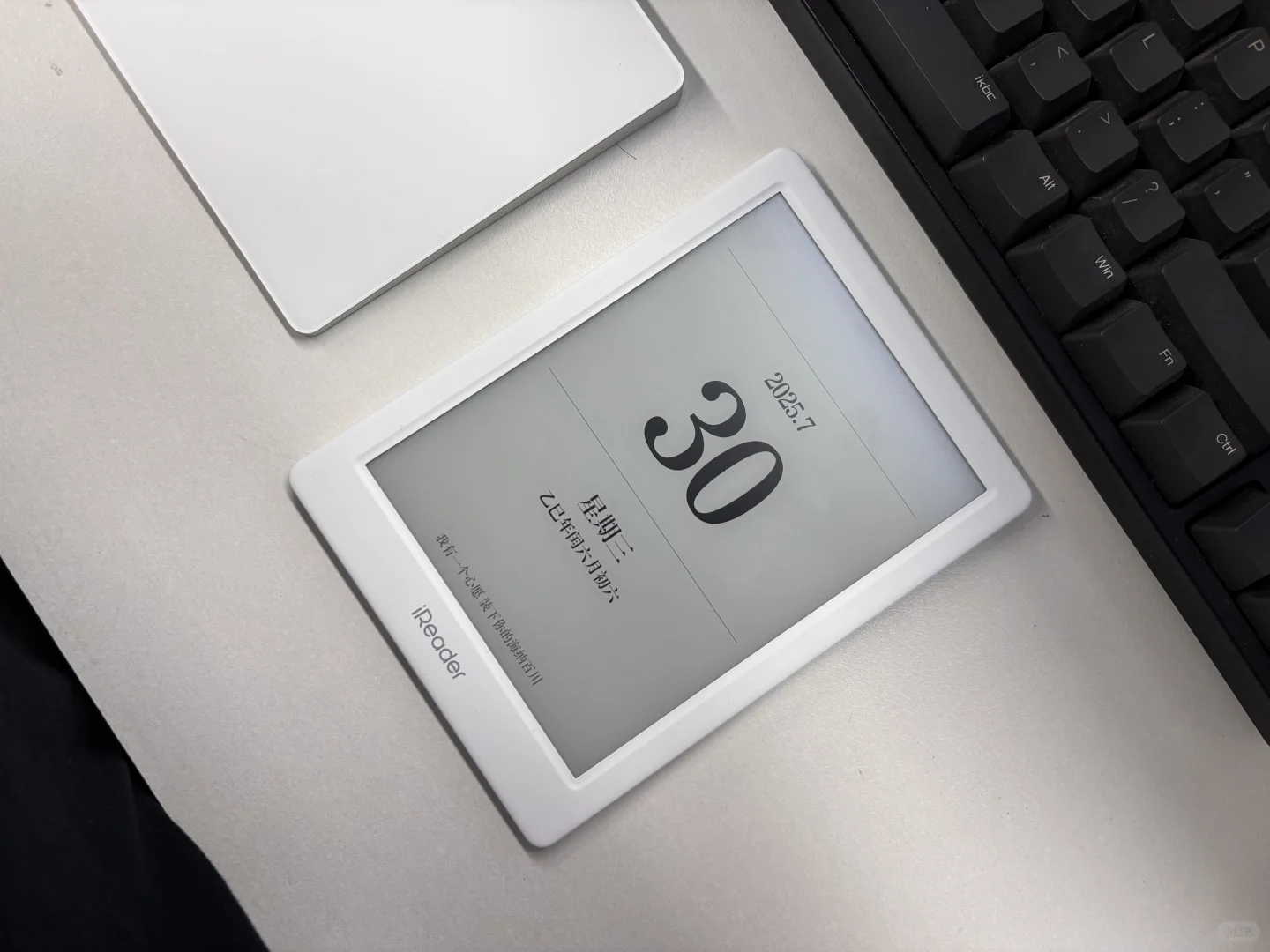 参加国补的 iReader Light4可太香了