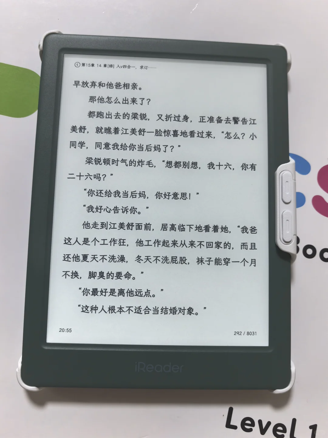Neo系列怎么那么好看！没忍住又入掌阅Neo3