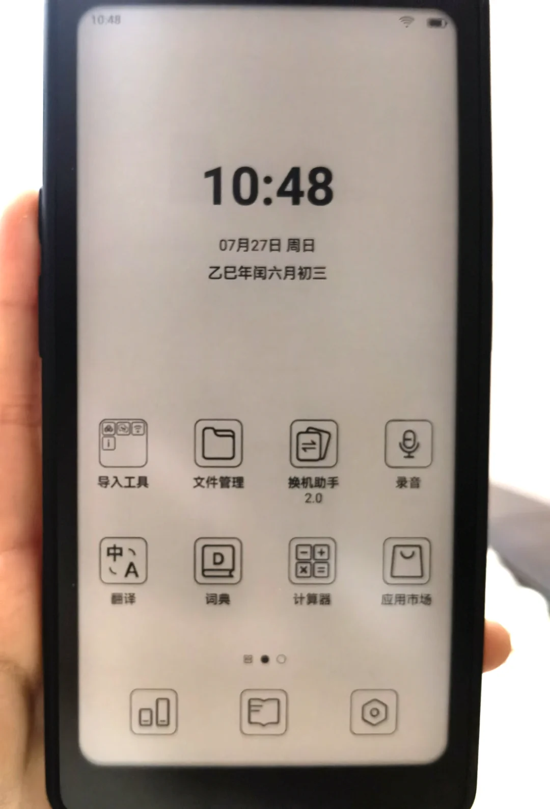 开心(*^▽^*)