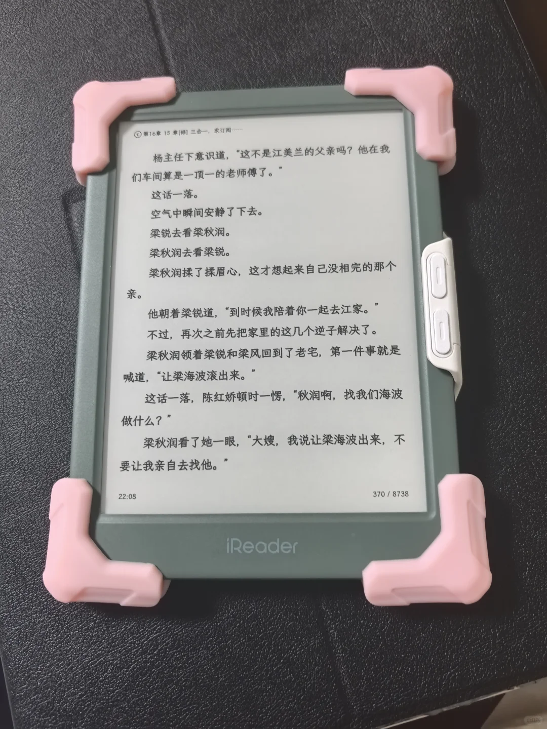 Neo系列怎么那么好看！没忍住又入掌阅Neo3