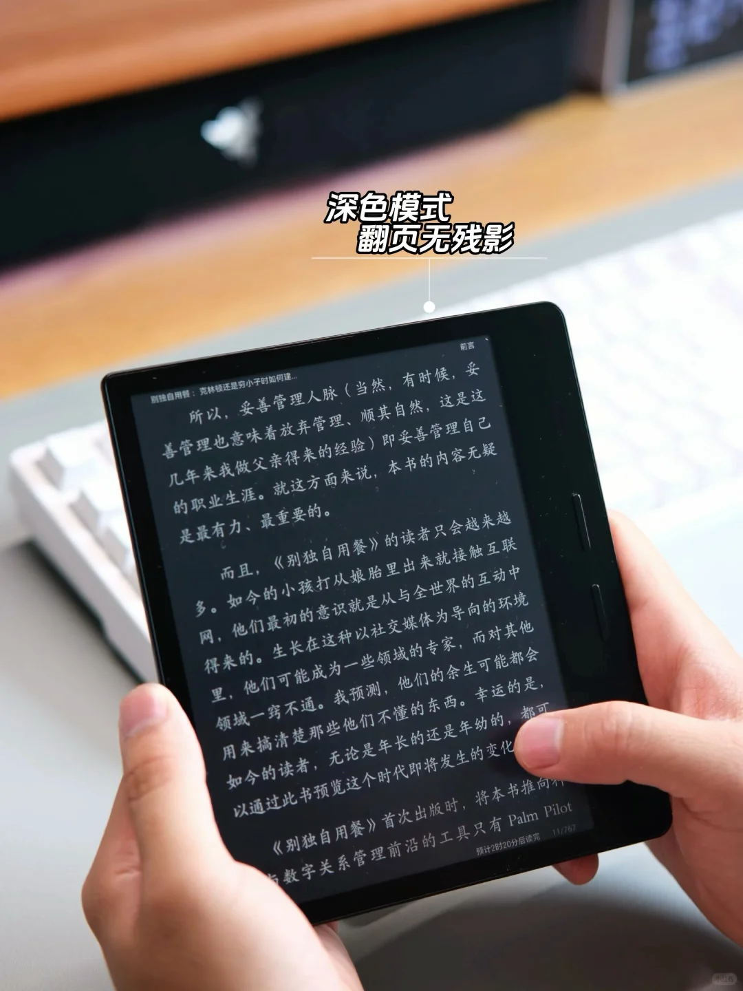 戒掉短视频📵巴掌大神器让我一天读本书！