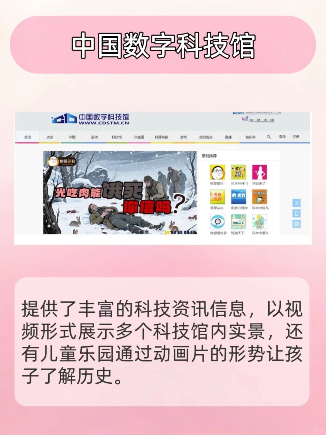 国家出品的9个免费学习神器！！个个封神！
