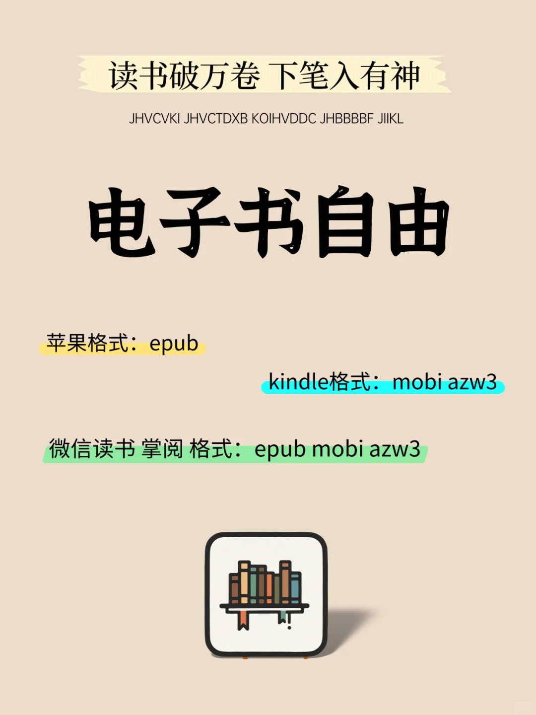 读书是稳赚不赔的🫶电子书阅读之zlib