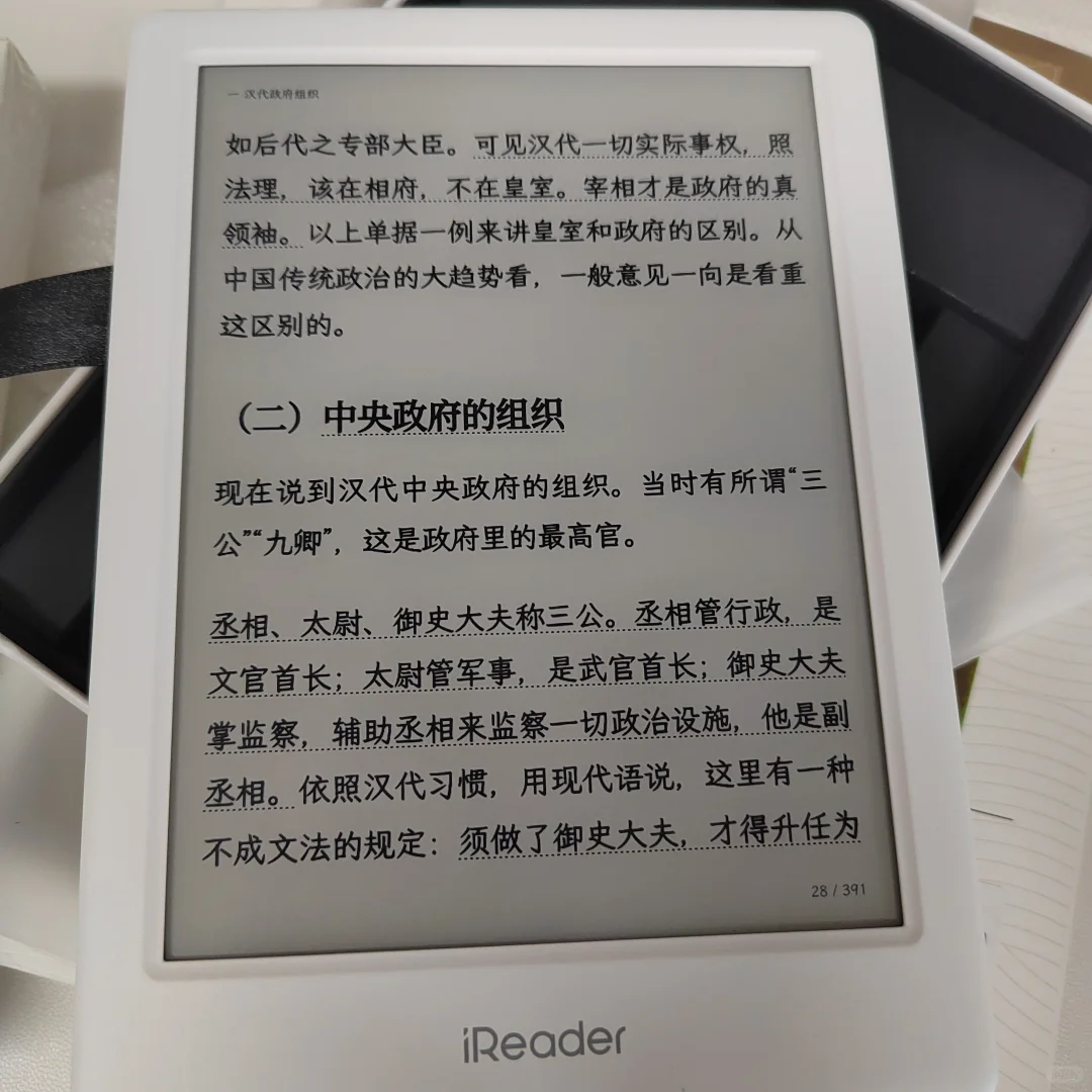 light3已到手