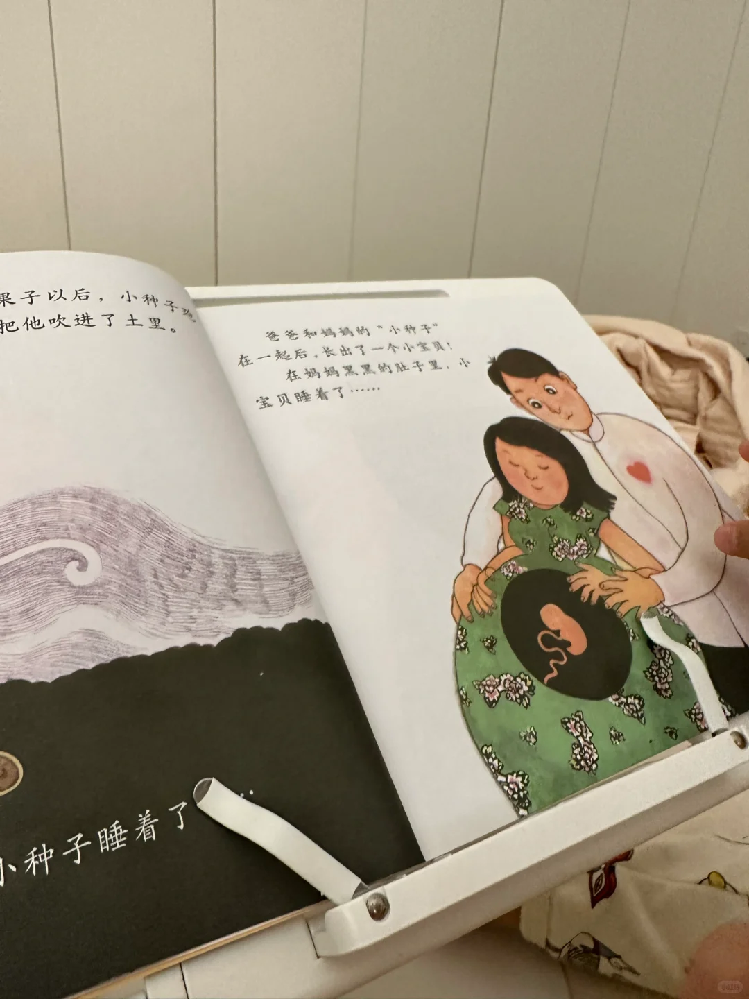 推荐在床上读书的神器📖