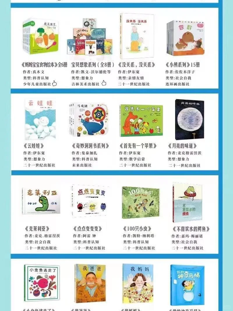 推荐一款阅读神器读书瞳，性价比超高！