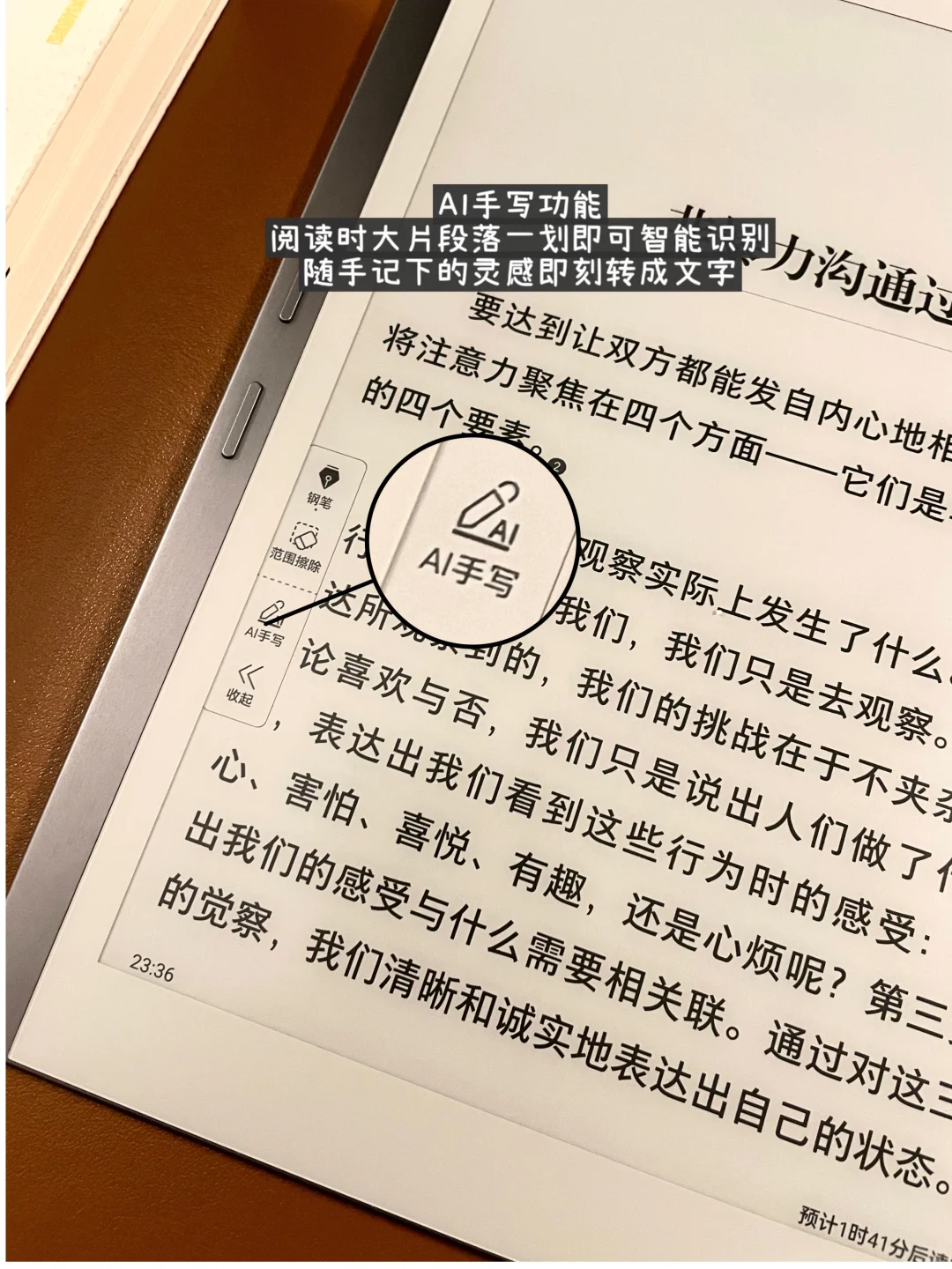 阅读好像真的能改变一个人！