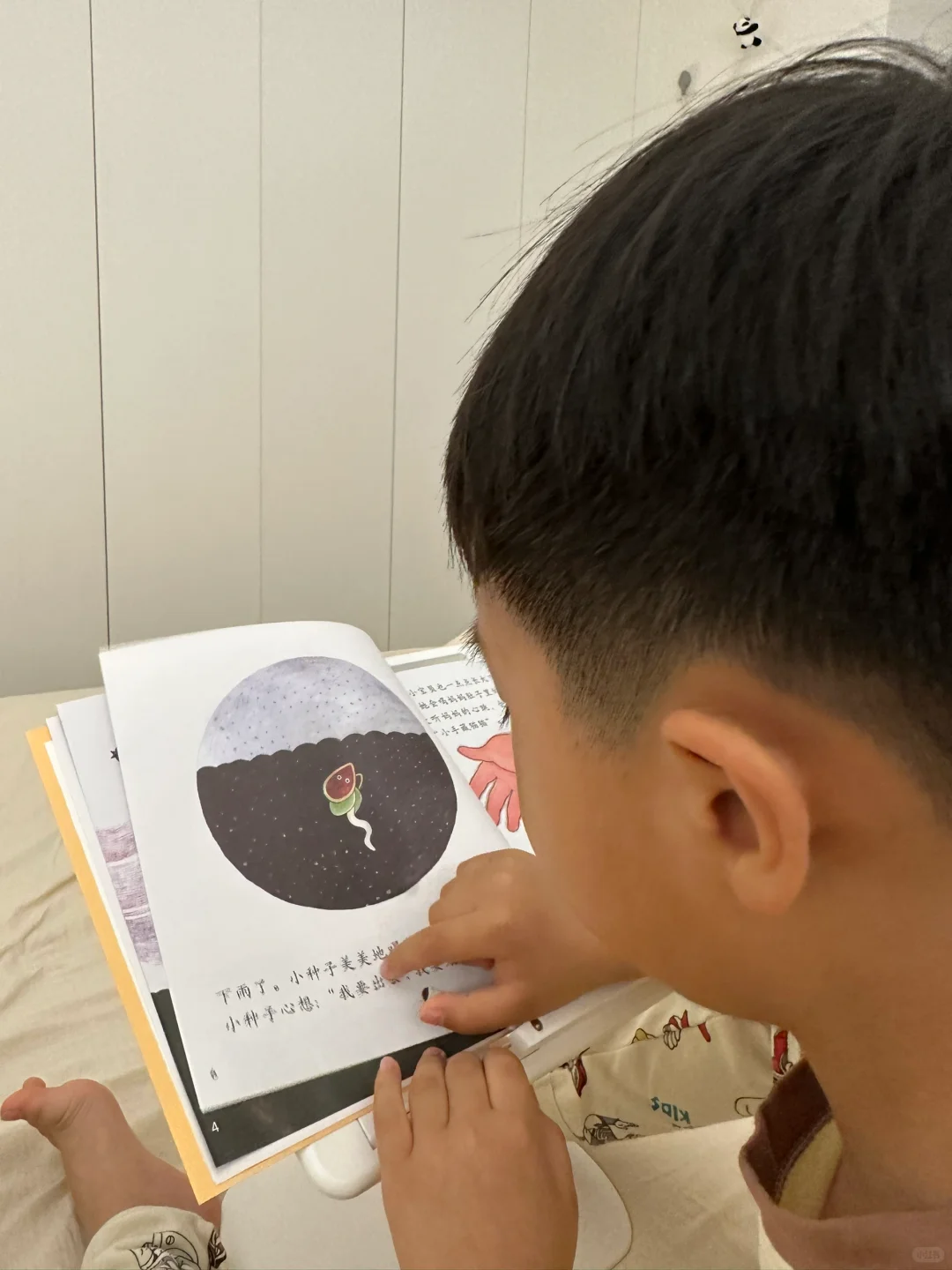 推荐在床上读书的神器📖