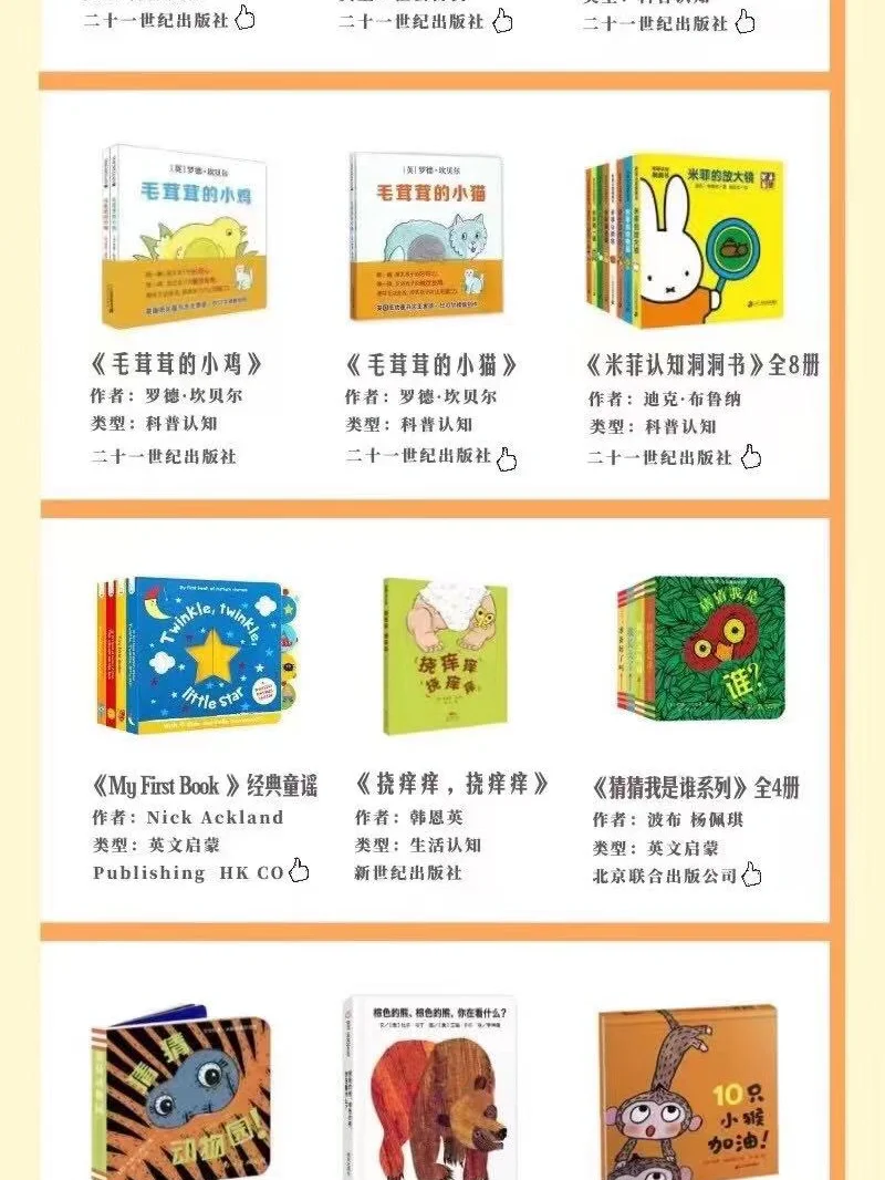 推荐一款阅读神器读书瞳，性价比超高！