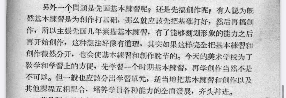 感觉自己画不好 证明能看出自己的缺点