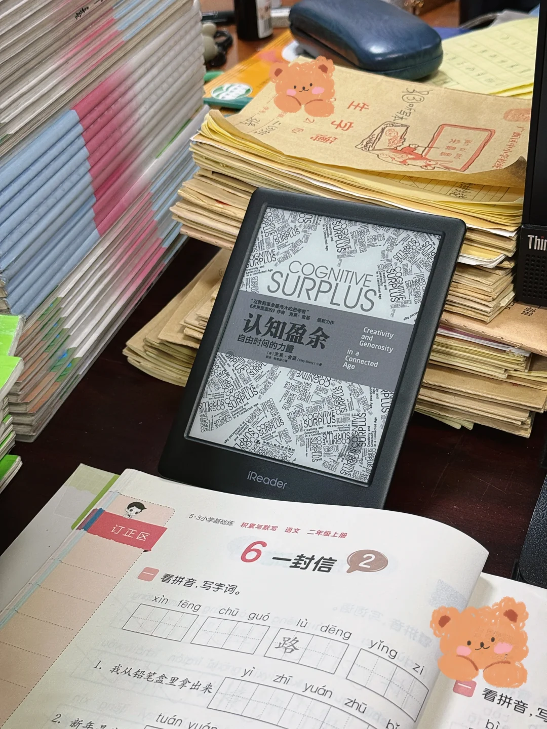 教师日常｜极简备课带班，“躺”平当老师🫡