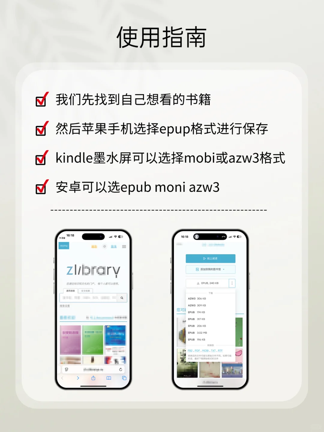 读书是稳赚不赔的🫶电子书阅读之zlib
