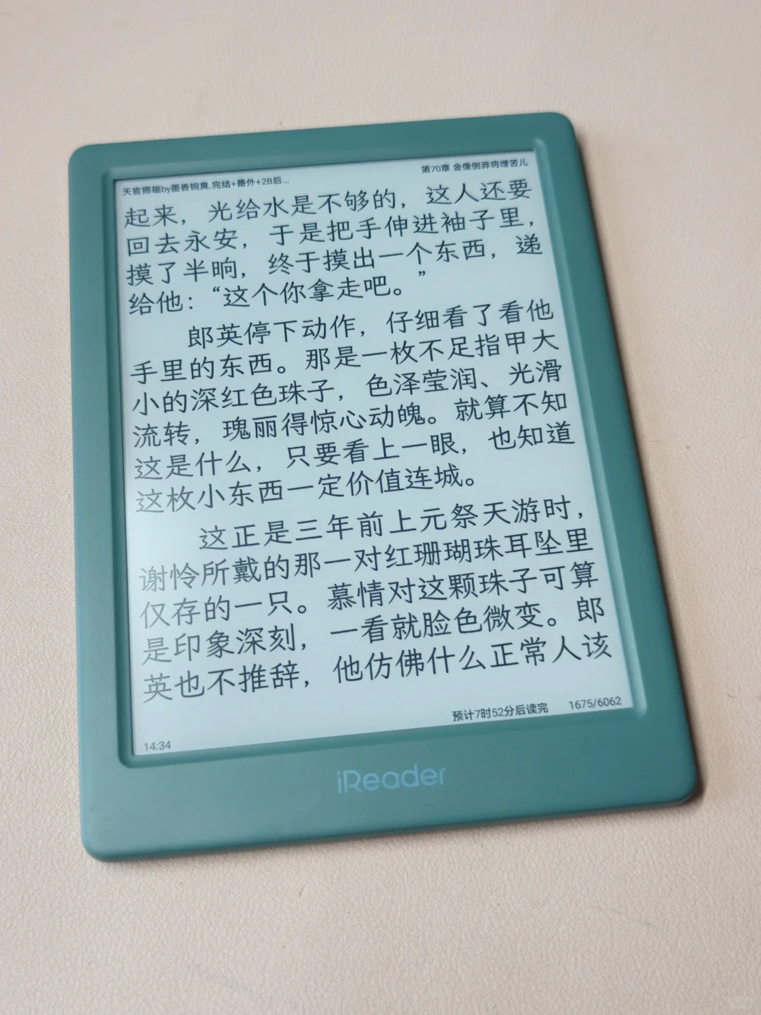 六寸就是最经典的