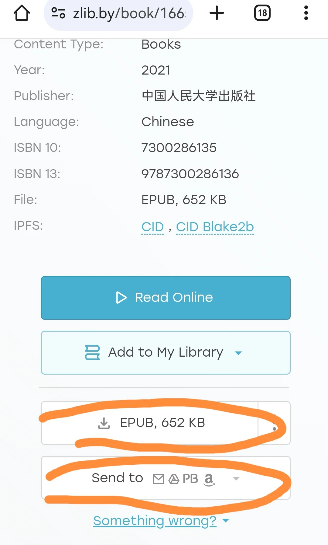 关于kindle，zlibrary导书方法的分享...