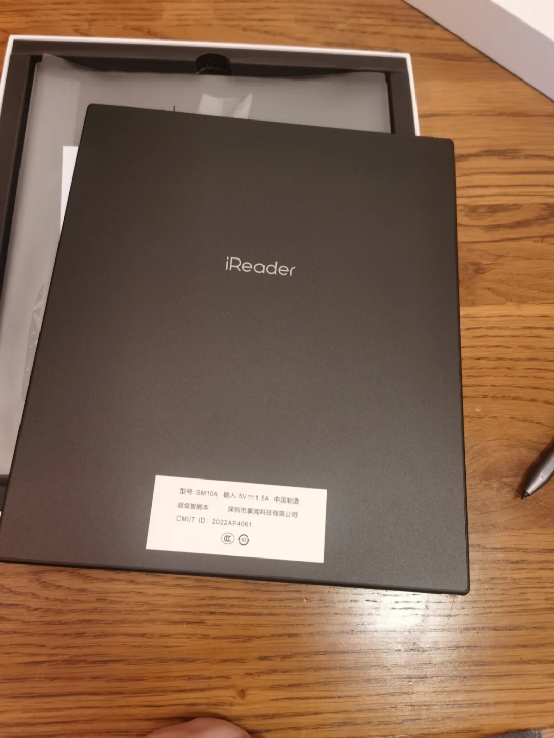 掌阅ireader smart3到手啦！！！